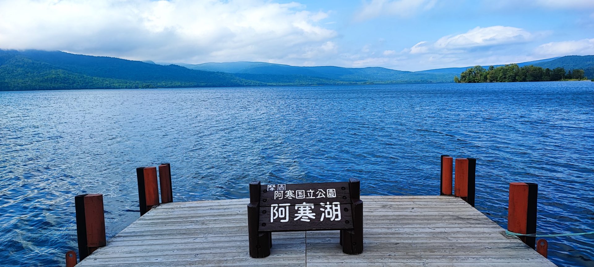 Lake Akan: Perfectly Spherical Moss Balls and Other Oddities