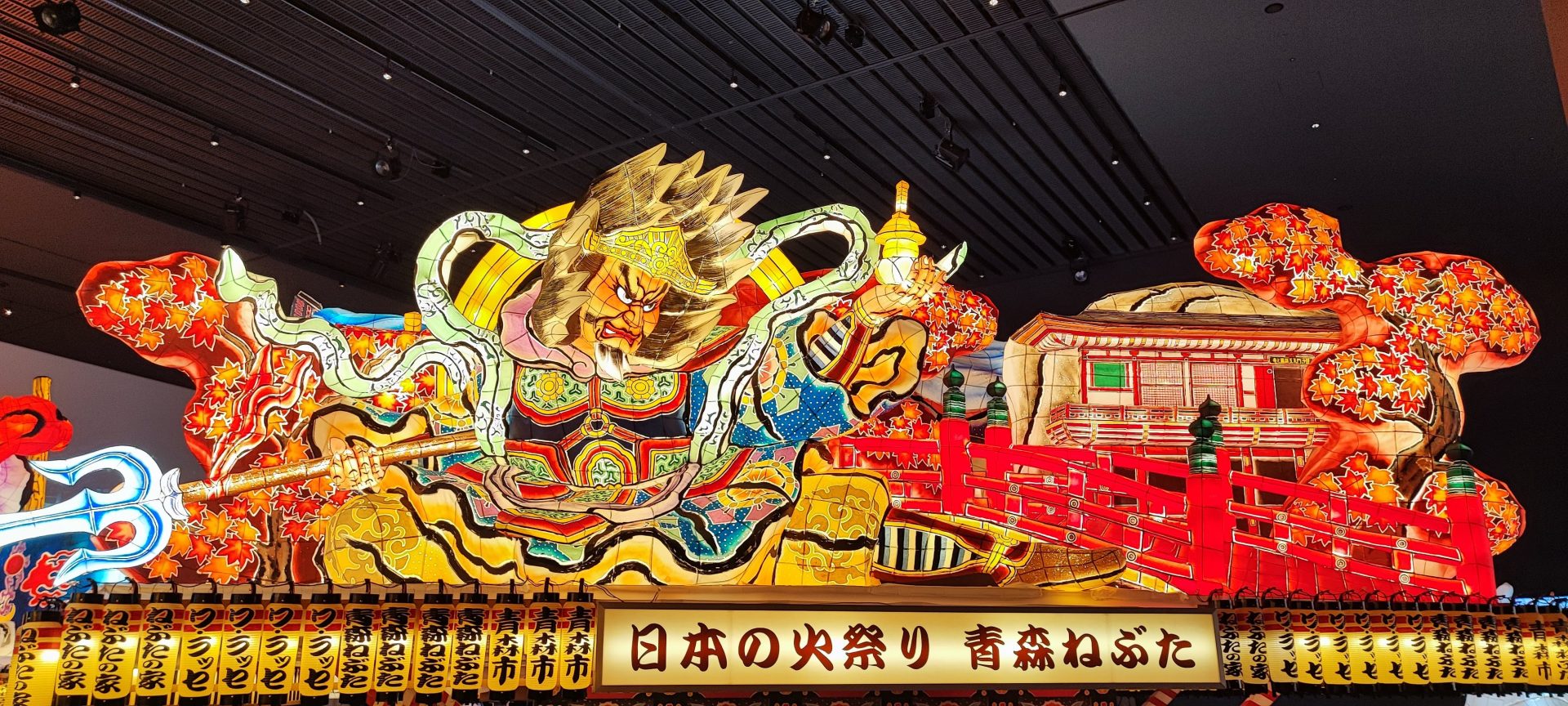Nebuta Warasse Museum in Aomori: Colourful painted and lit floats
