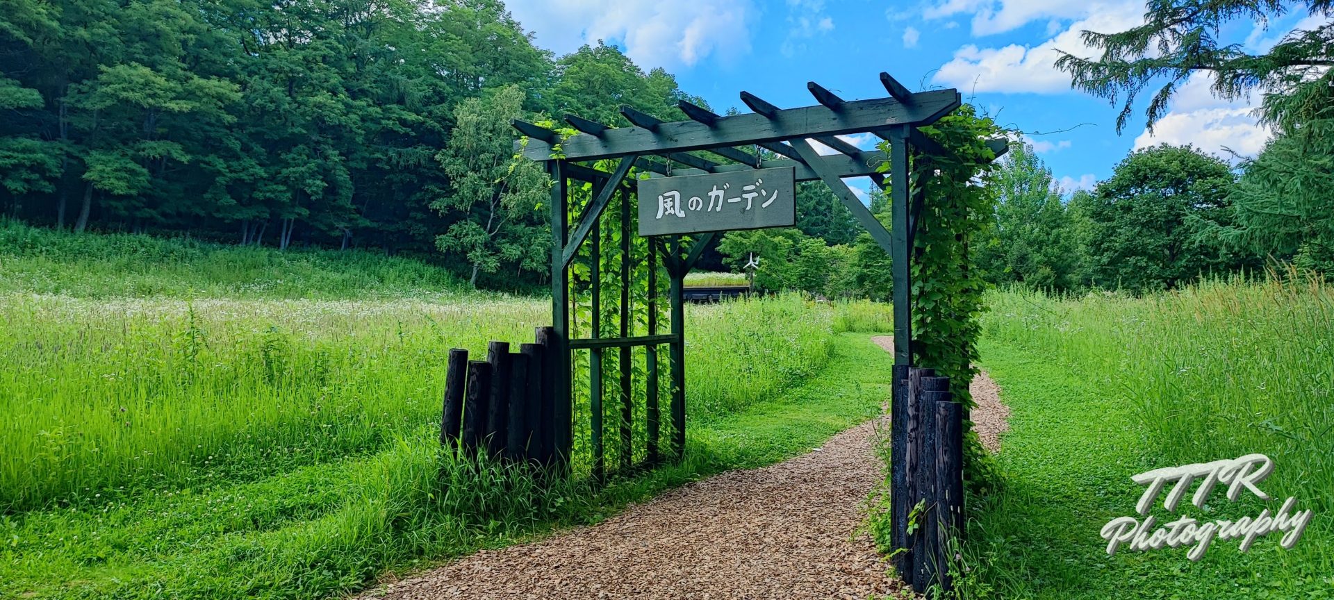 Kaze no Garden (Wind Garden): Site of a famous TV show (Hokkaido, Japan)
